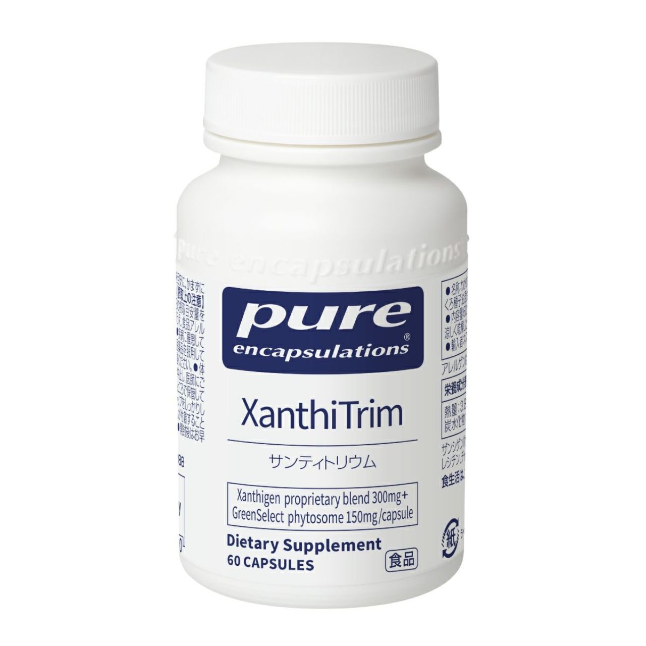 ピュア エンキャプスレーションズ サンティトリウム
