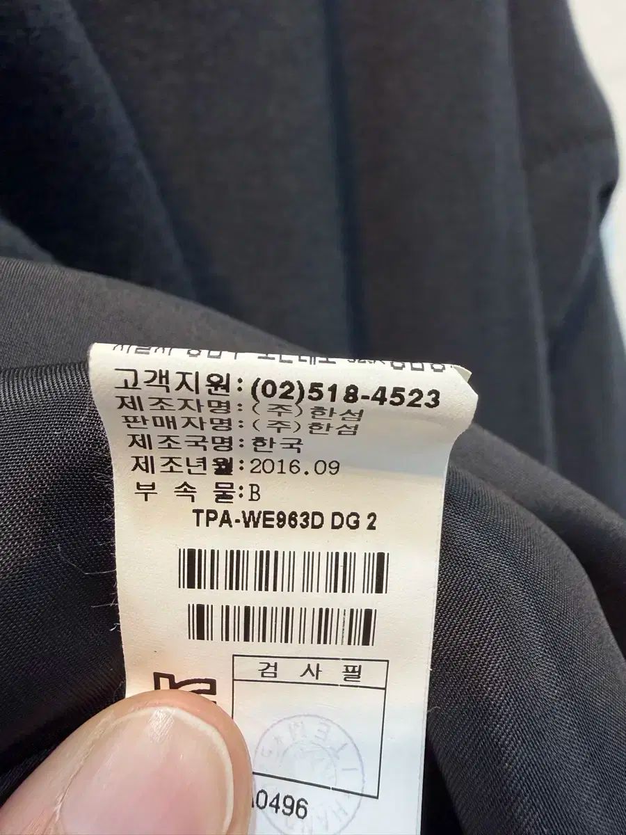 TIME ルーズフィット