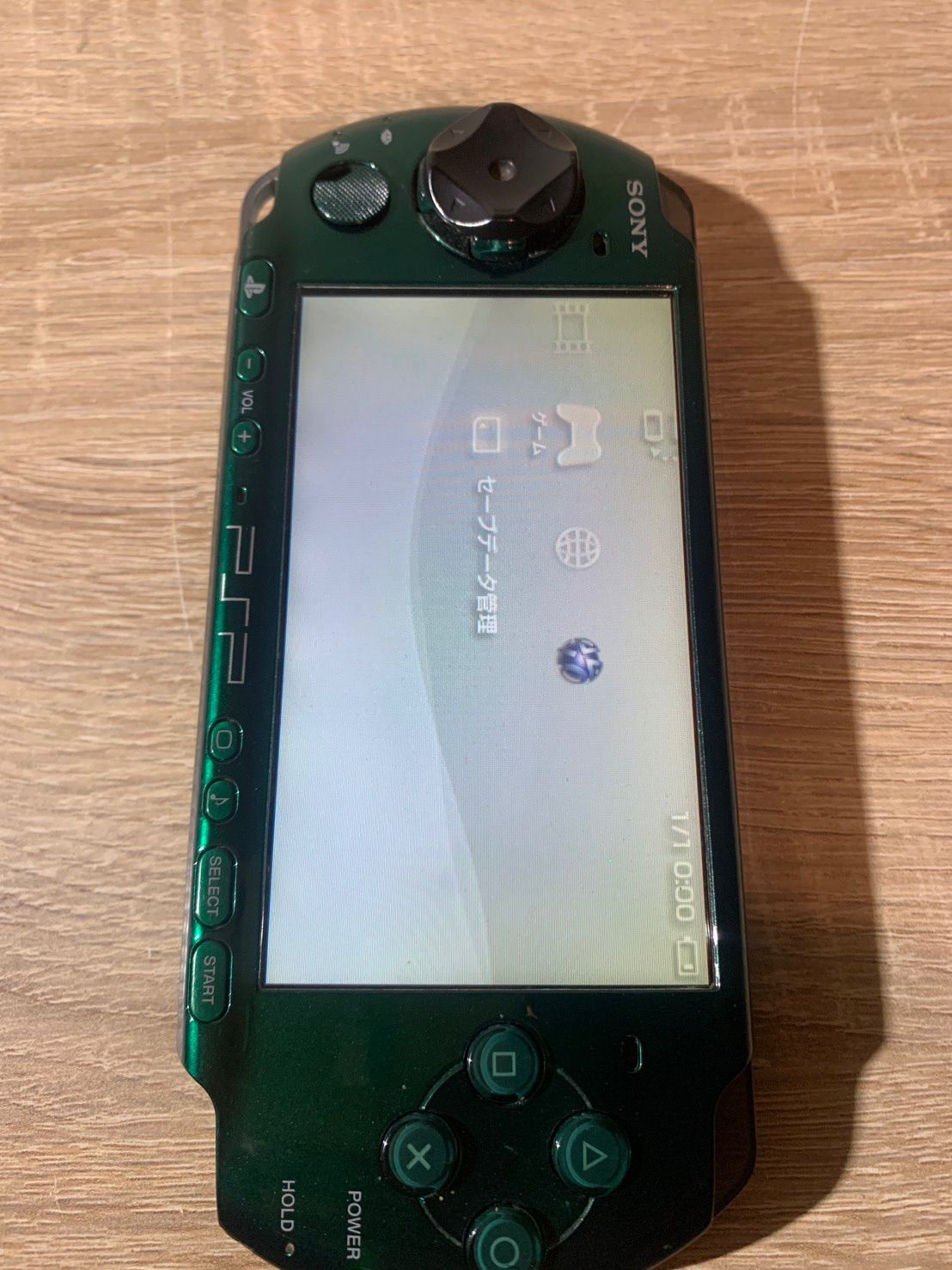 スピリティッドグリーン