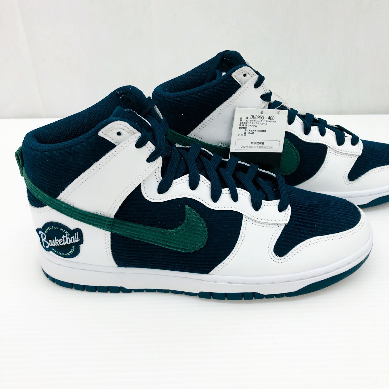 NIKE DUNK HI PREMIUM EMB SPORTS ナイキ ダンク ハイ プレミアム 