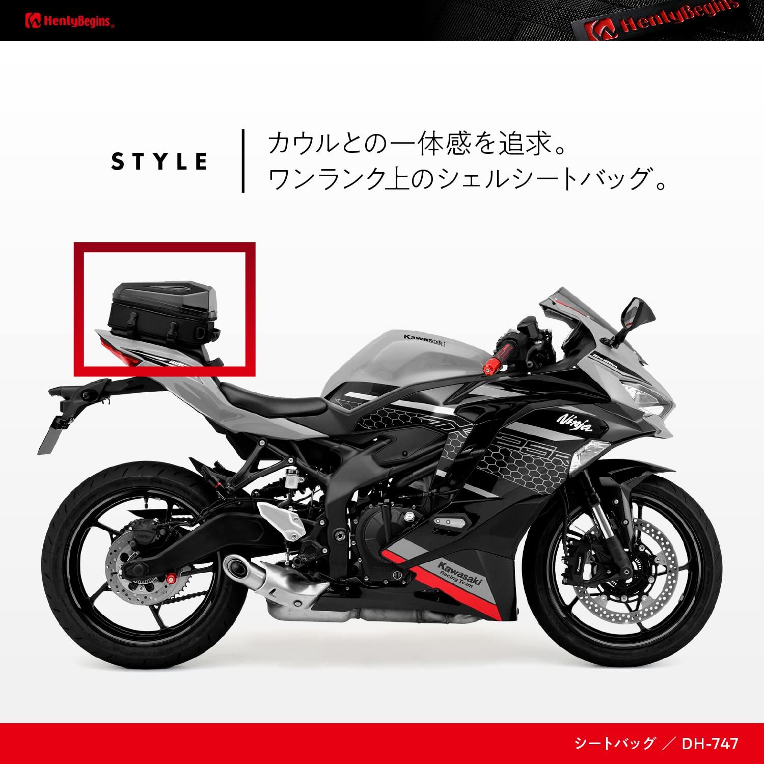 昴ぶる 迅速発送 ヘンリービギンズ Henly Begins デイトナ バイク シートバッグ 5.5L ハードシェル イージーリングベルト付属 DH-747 19437