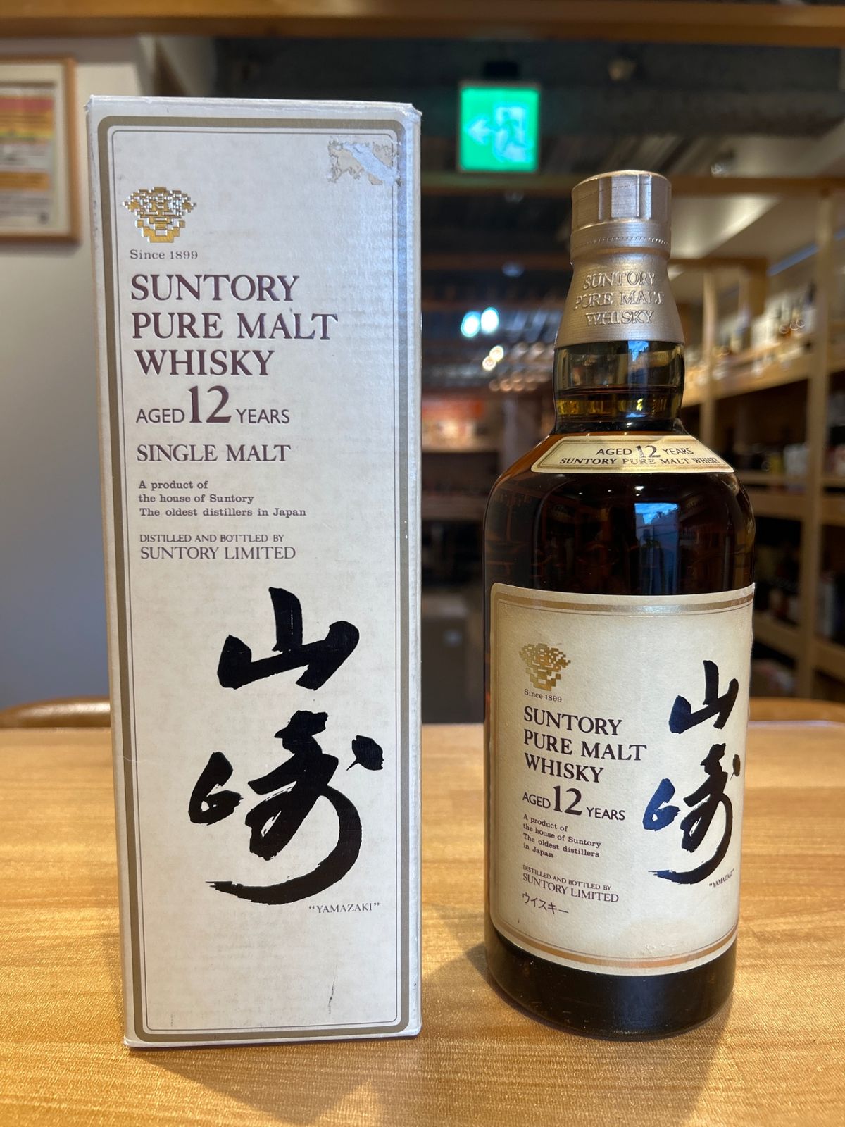 L*L様 未開栓 SUNTORY 響 HIBIKI 17年 ブレンデッドウイスキ 未開栓