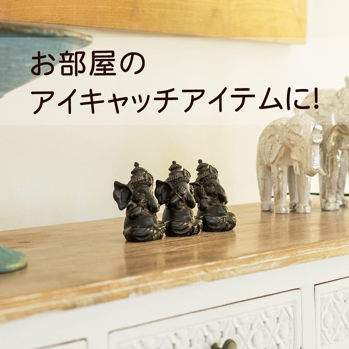 ★商談中★小さなガネーシャ ☆商談中☆小さなガネーシャ ☆商談中☆小さなガネーシャ ☆商談中