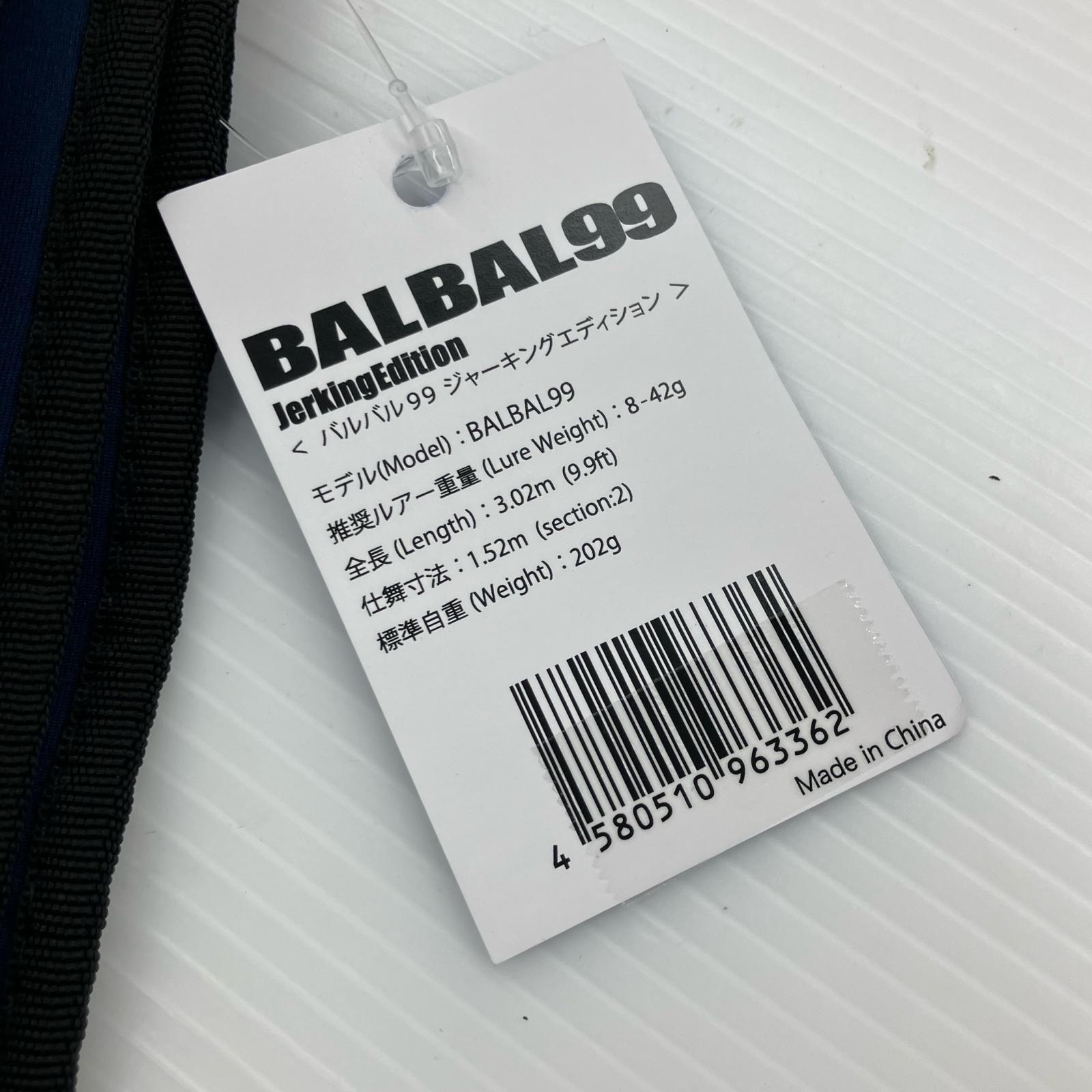 σσBLUE BLUE ブルーブルー ルアーロッド BALBAL99 ♥品 S
