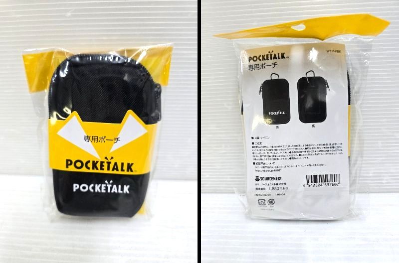  ソースネクスト ポケトーク W 1 PGG ゴールド 通訳機 グローバル通信 2年 4点セット YR 19479 翻訳機 旅行用家電