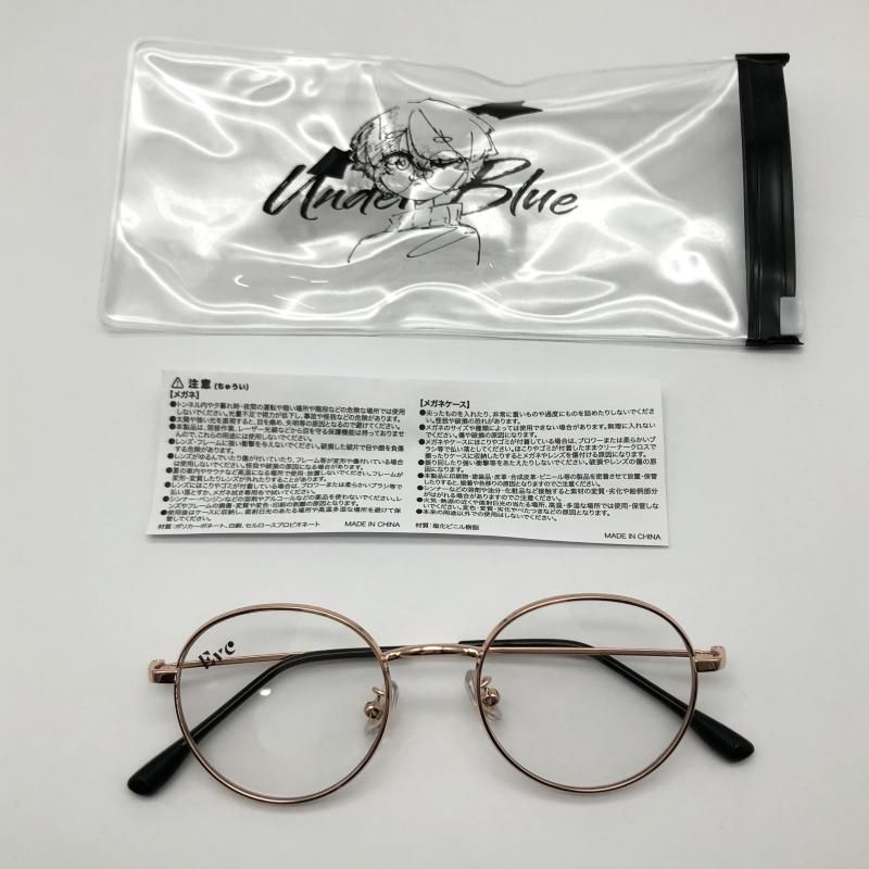 現状渡 Eve Arena Tour 2025 Under Blue アプリくじ B賞 まるめがね[17]