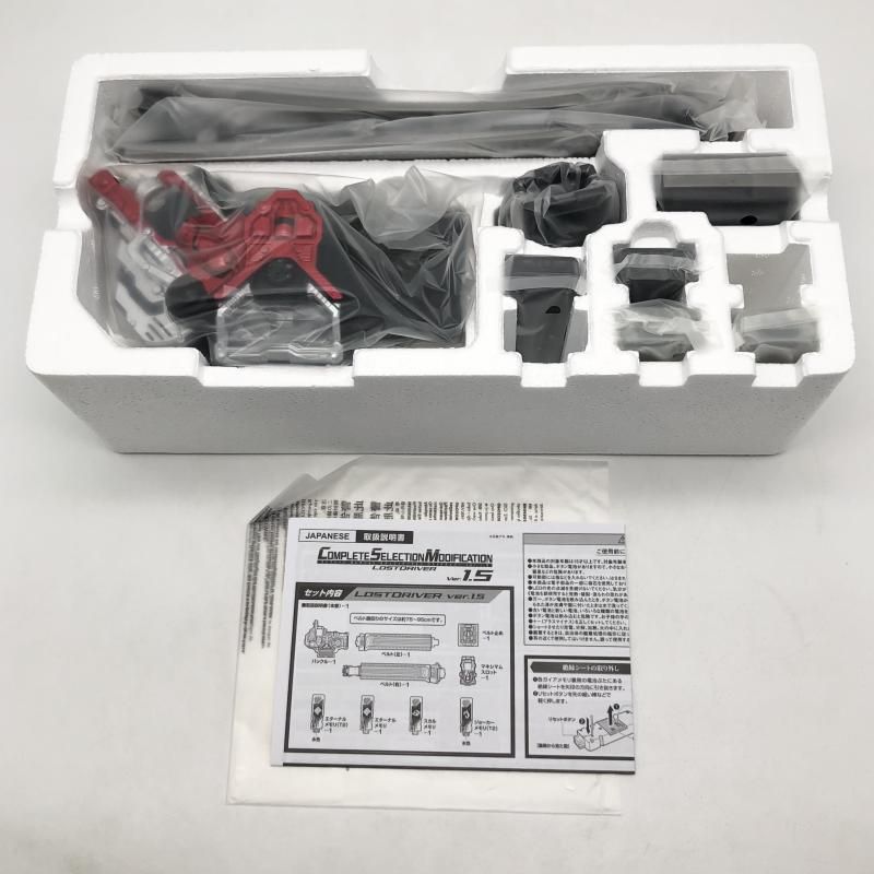 開封 バンダイ 仮面ライダーW CSM ロストドライバー Ver 1 5 17