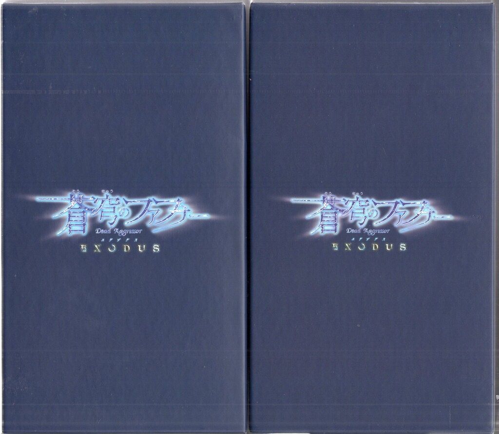 アニメBlu-ray Amazon2BOX付 蒼穹のファフナー EXODUS 全12巻 セット