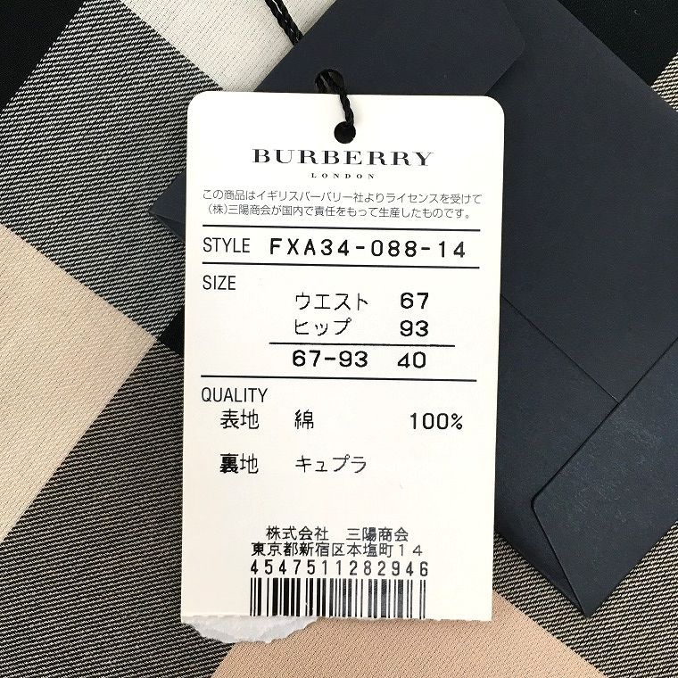 本日限定全品送料無料！ 送料込み ♥品 BURBERRY LONDON スカート 40 タグ付き 12 価値がある