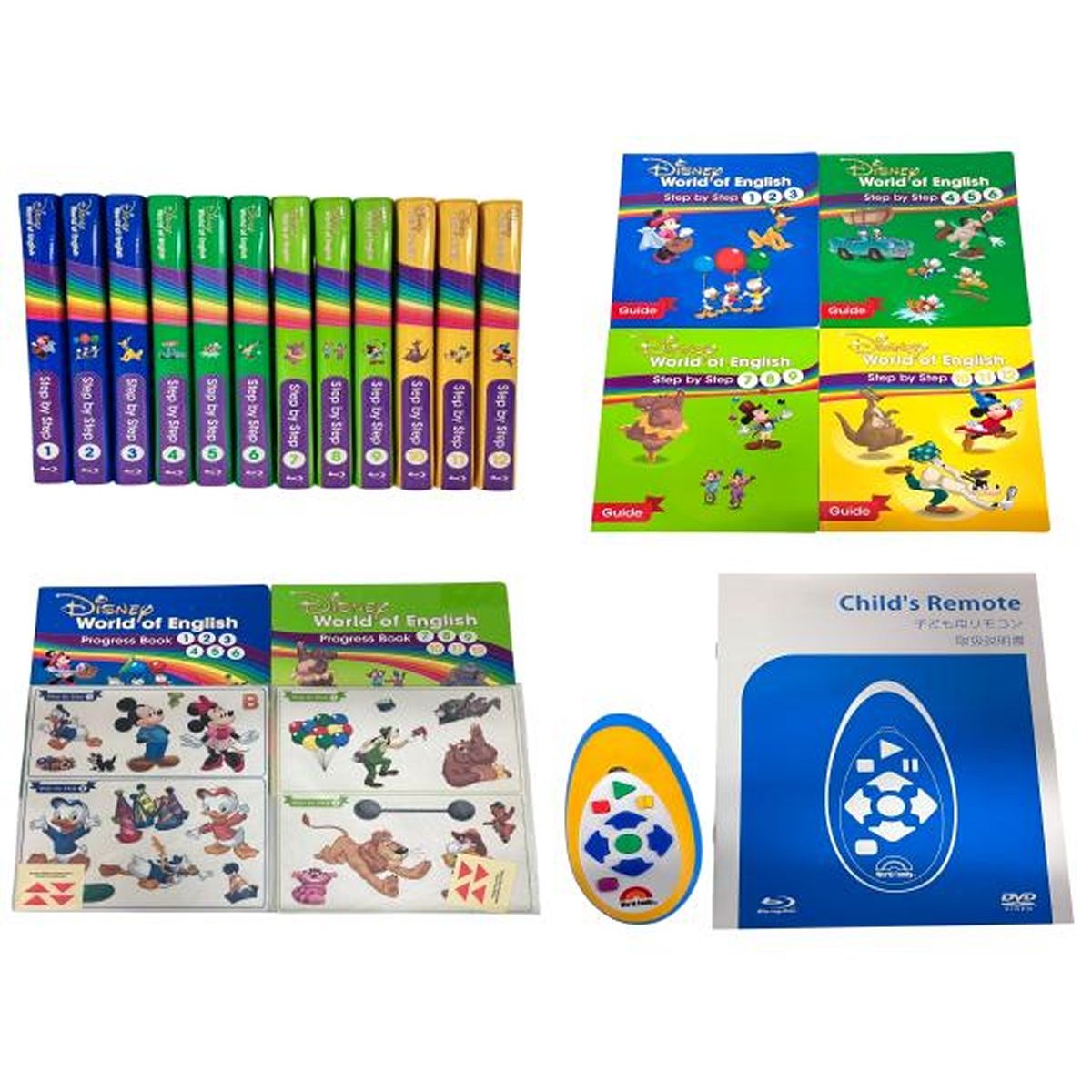 DWE メインプログラム