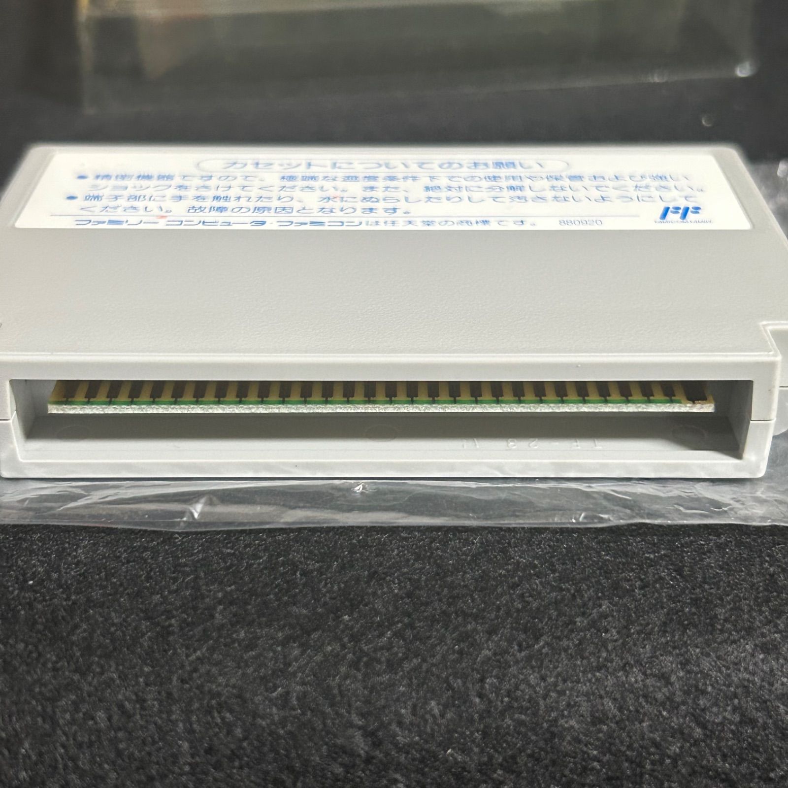 カセット ソフト