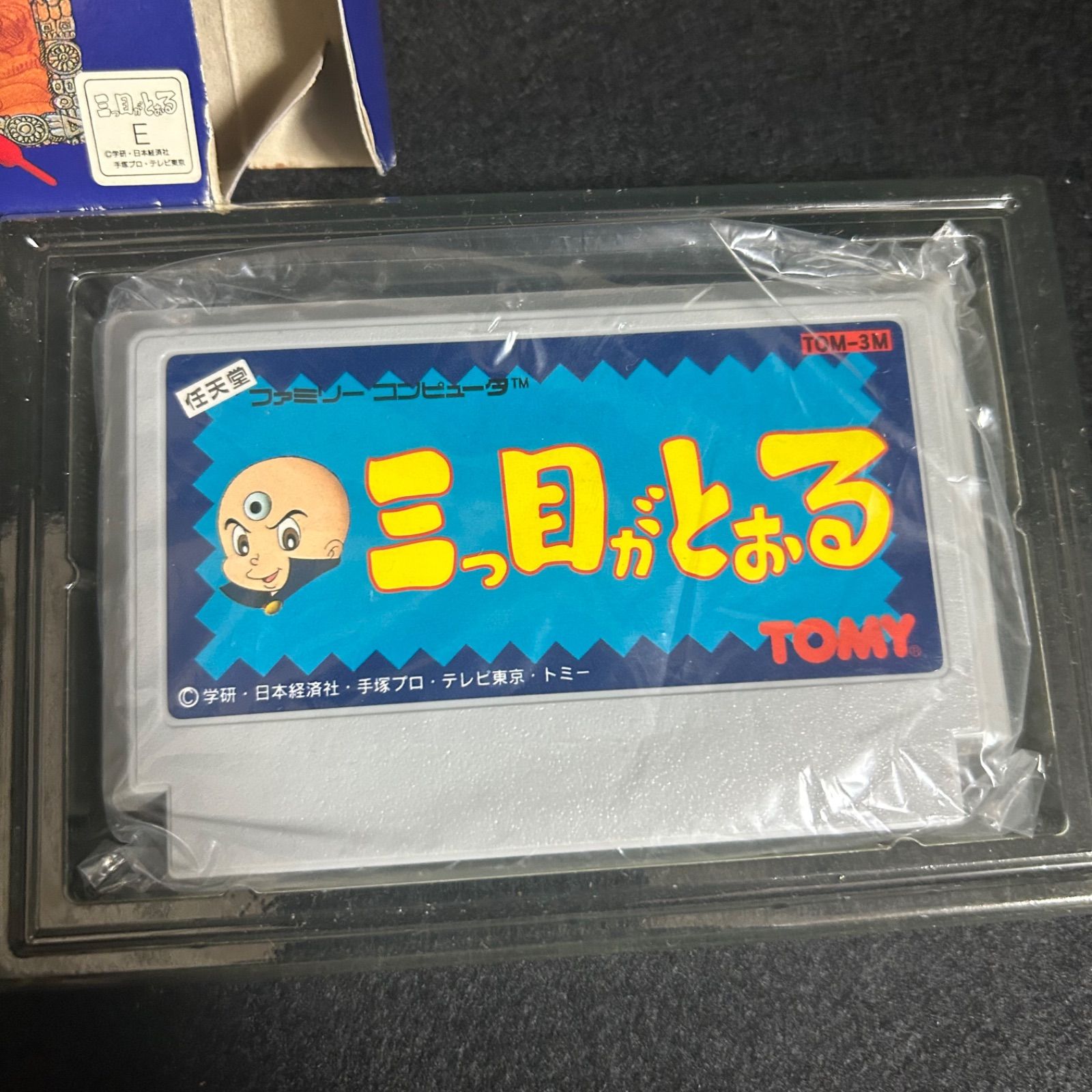 ファミリーコンピュータ 昭和