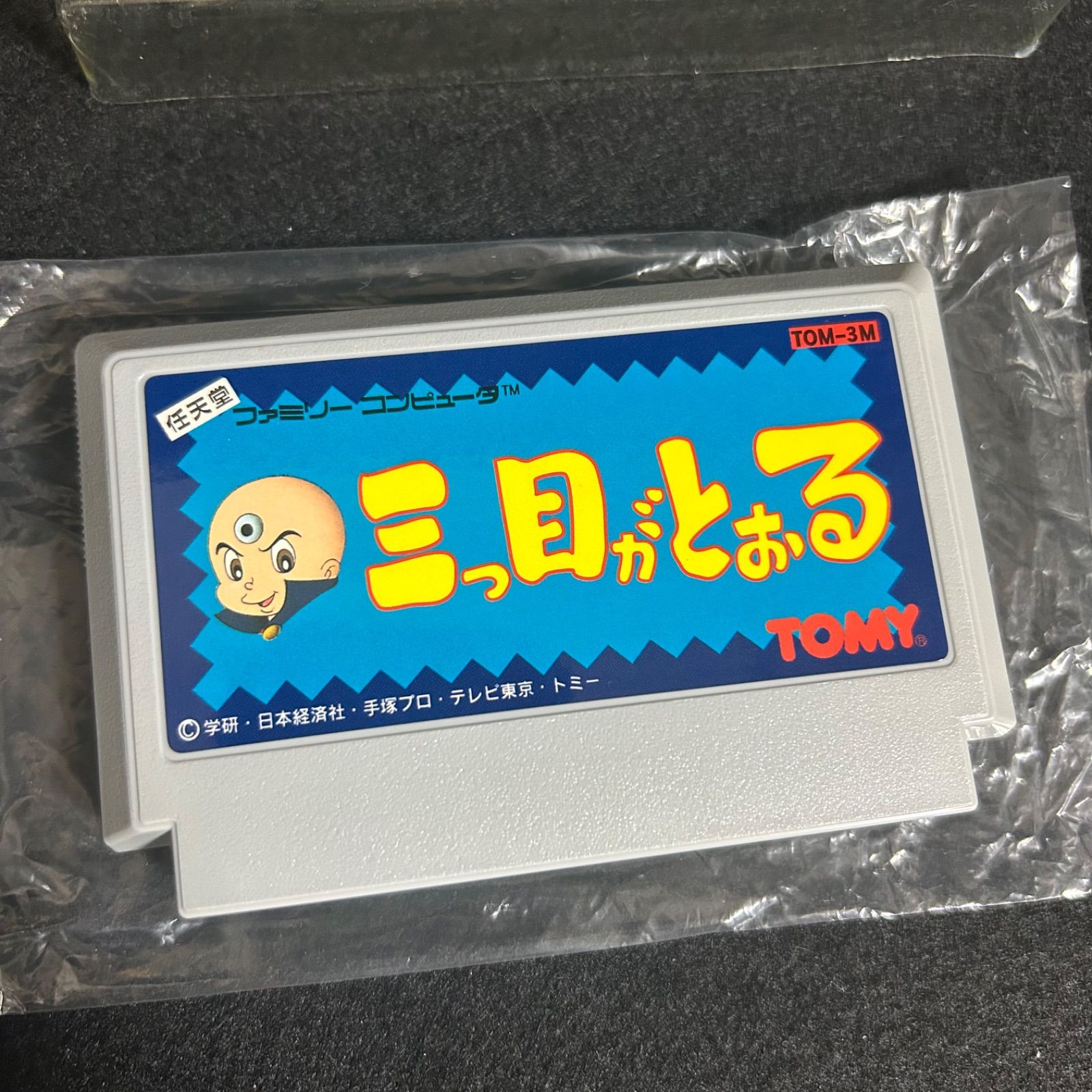 カセット ソフト