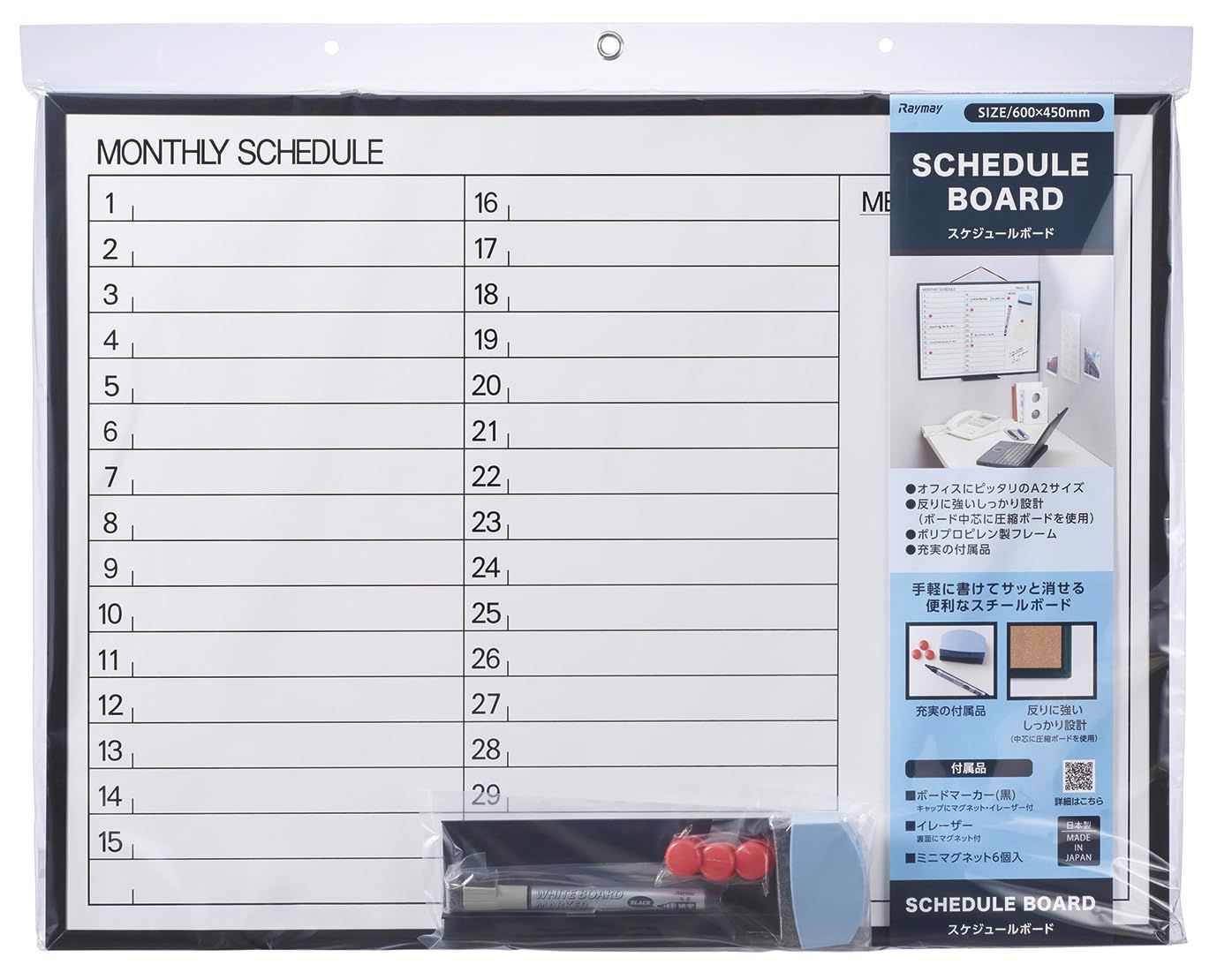 2026年 セルフコーチングジャーナル 自分らしさ」が育つ セットアップ