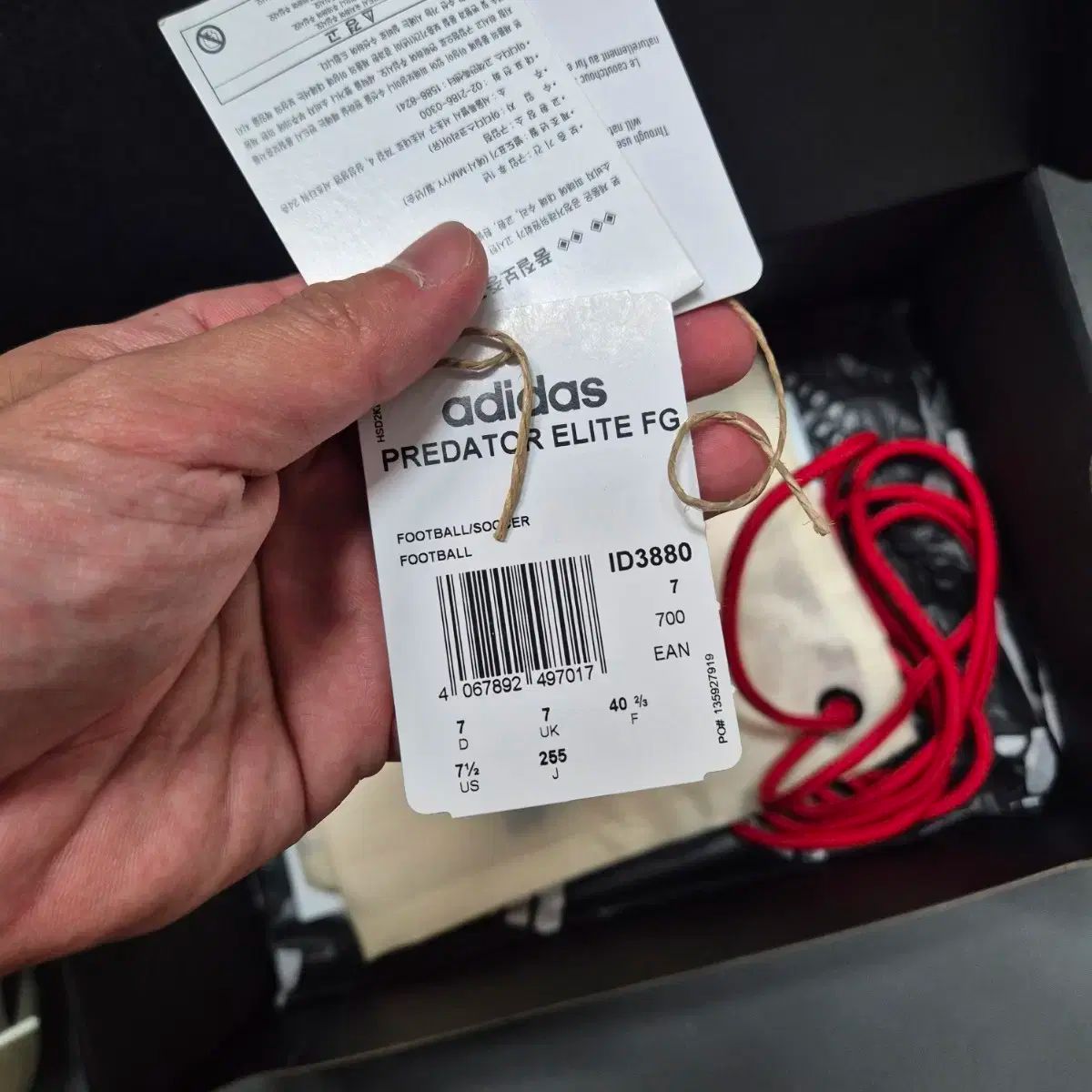 アディダス プレデター25 エリート ag 255 ソール交換 LLC-HASEGAWATOSO_COM