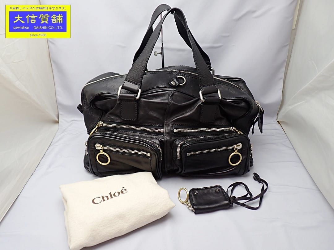 CHLOE クロエ ベティ ハンドバッグ ミニボストン コインケース付 レザー ブラック B 送料無料 A-8952 質屋