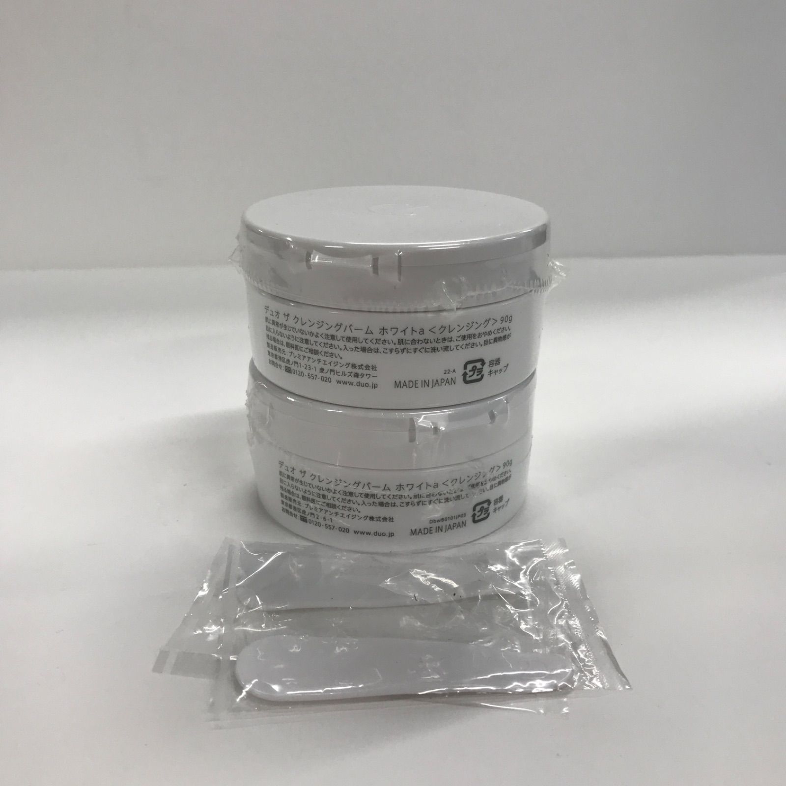 K1624 DUO デュオ ザ クレンジングバーム ホワイトa (クレンジング