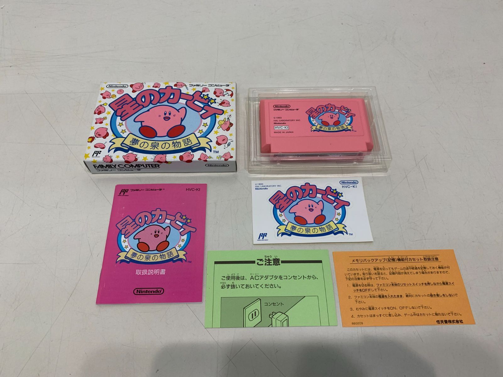 ファミリーコンピュータ ファミコン 星のカービィ 夢の泉の物語 箱 説明書付き