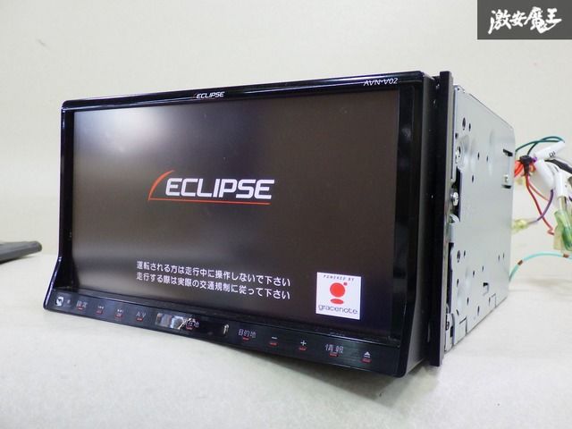 1円 AVN-V02 フルセグ 地デジ メモリーナビ 2012年データ DVD CD チューナー 2DIN カーナビ送料B区分 ECLIPUSE AVN-V02 メモリーナビ （DVD&frasl;CD、地デジ、USB、Bluetooth