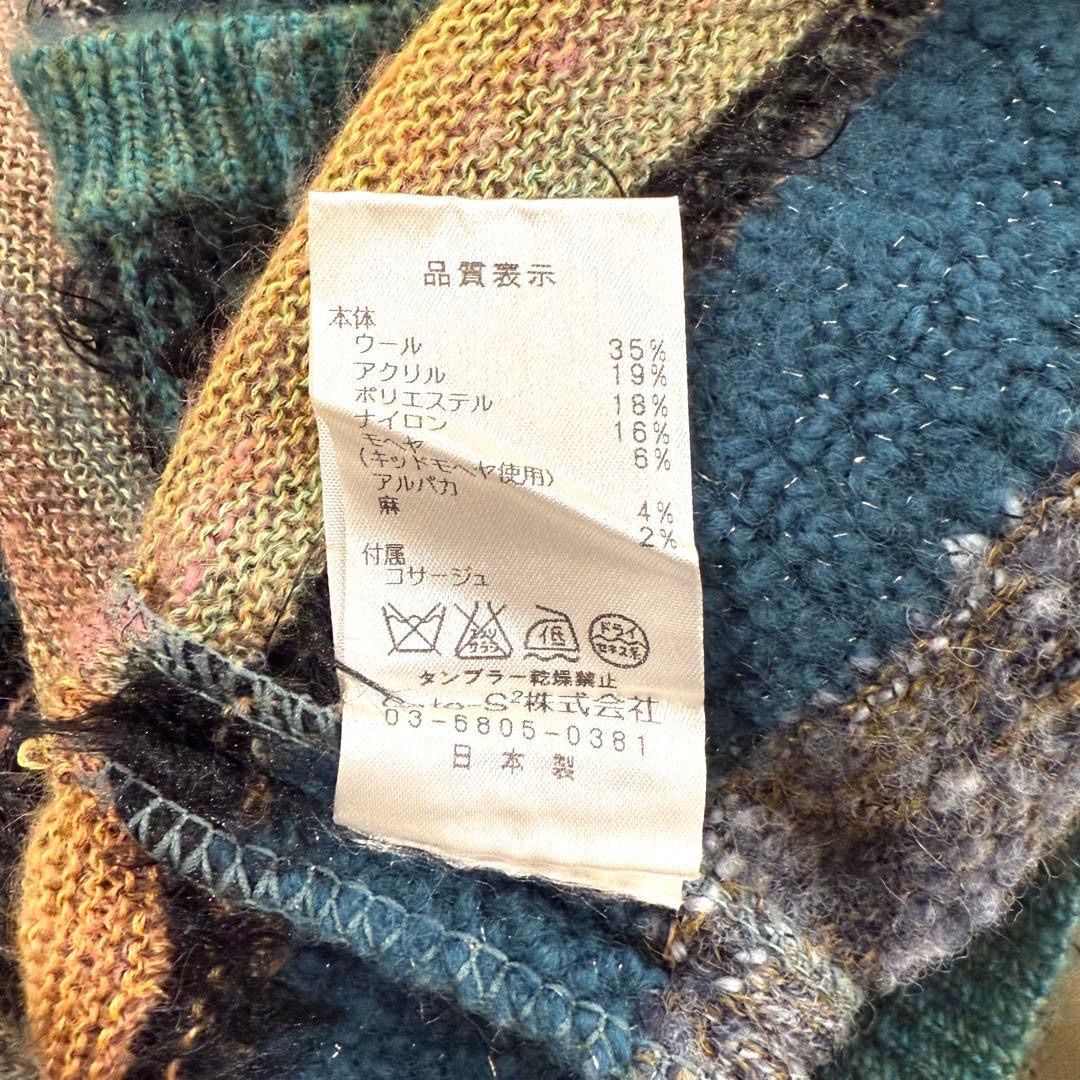 キッドモヘア混