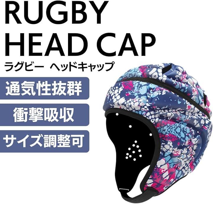 MO FACTORY ラグビー ヘッドキャップ ヘッドギア 成人用 メンズ