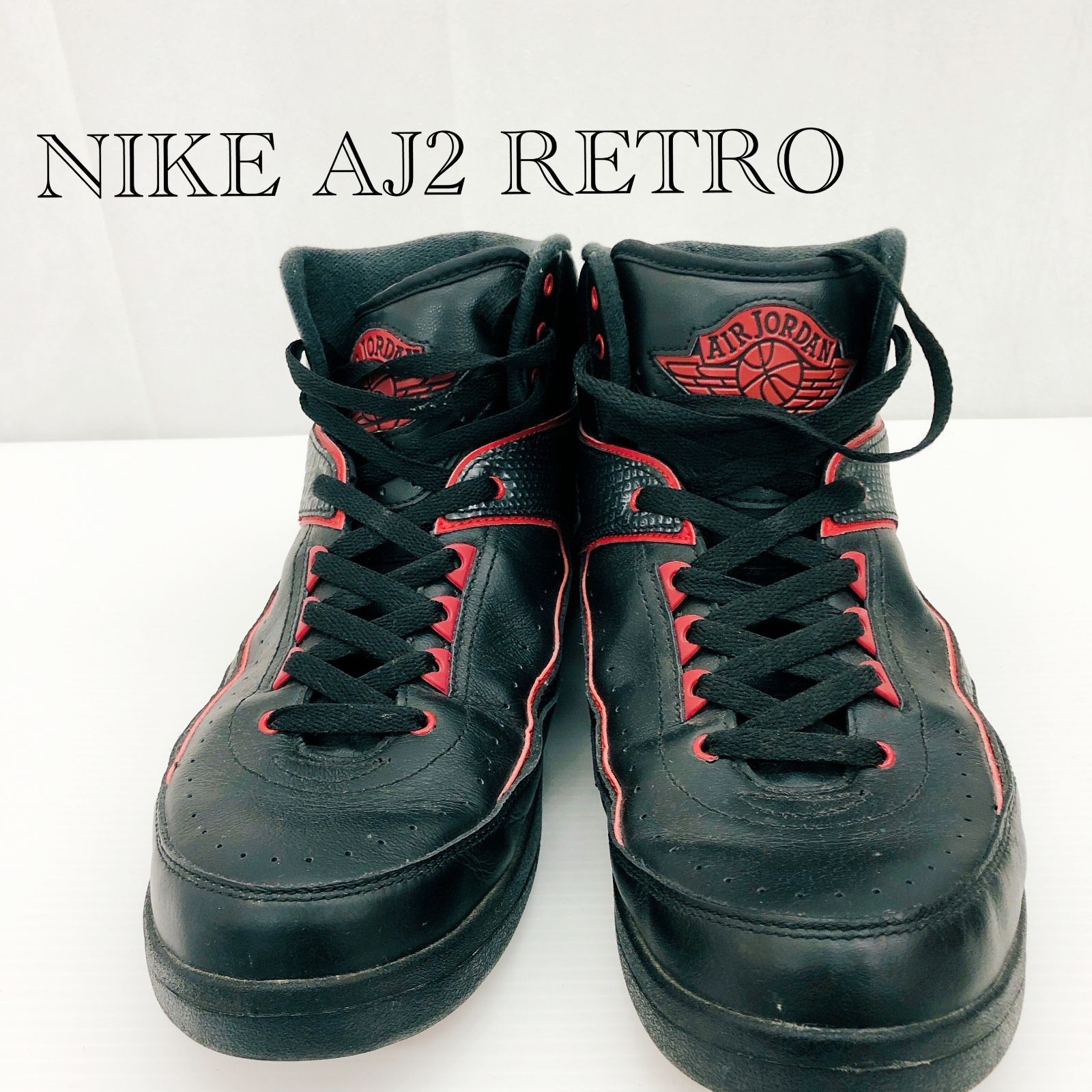 NIKE Nike Air Jordan 2 Retro Alternate 87 834274-001 ナイキ エア 