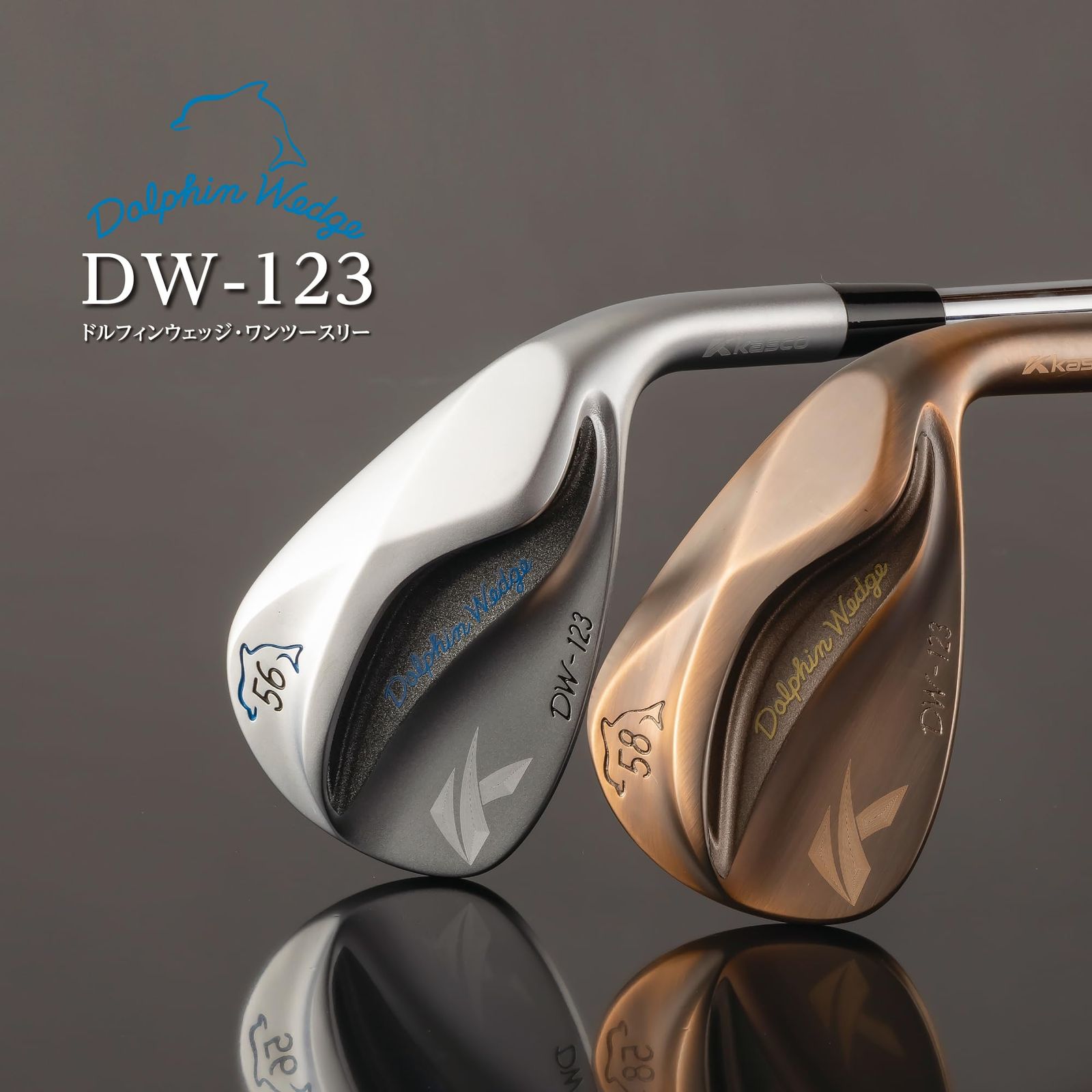 キャスコ Kasco クラブヘッド DW-123クロムメッキ ヘッドのみ