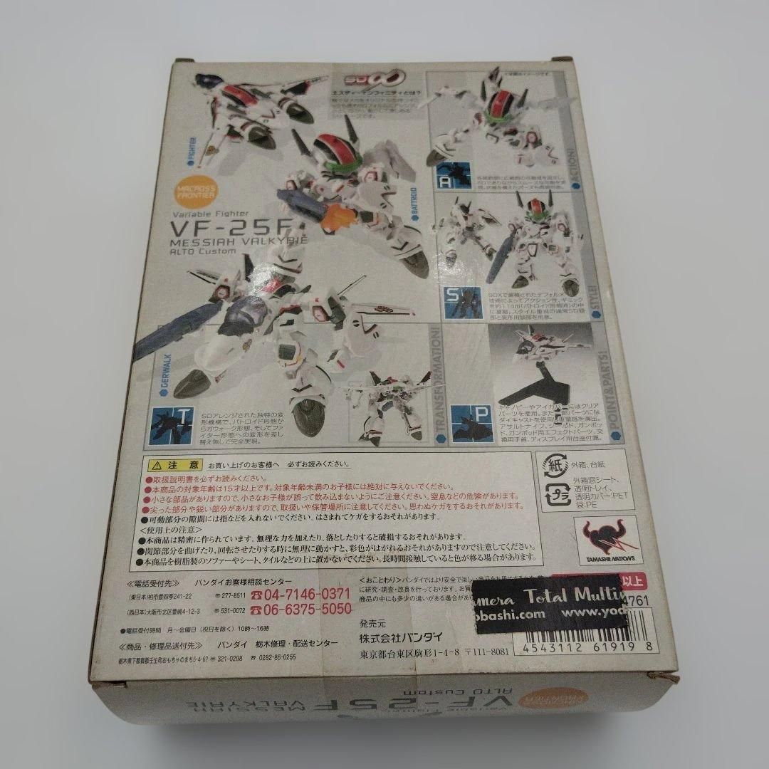 バンダイ SD∞ マクロス VF-25F メサイアバルキリー アルト機 SDインフィニティ