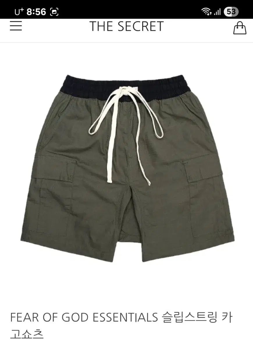 FEAR OF GOD フィアオブゴッド シャーリング カーゴショーツ ハーフパンツ L