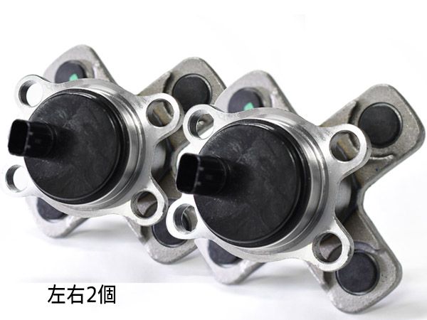ピクシス エポック LA350A リア ハブベアリング 左右 2個セット WBH-316N H29.05～ 送料無料