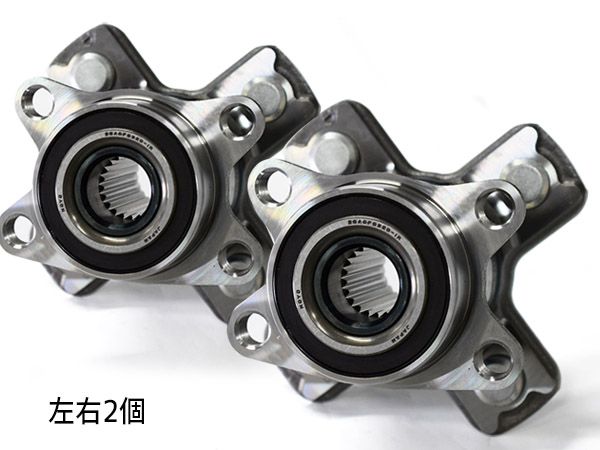 N-ONE JG4 リア ハブベアリング 左右 2個セット WBH-857S R02.11~ 送料無料