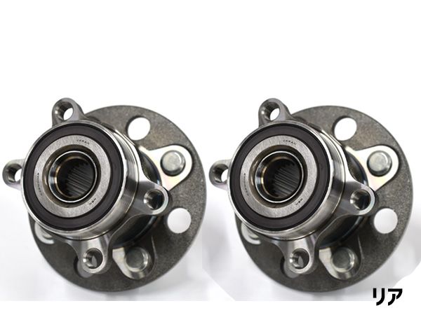 フィット GK6 リア ハブベアリング 左右 2個セット WBH-866S H25.09～R02.02 送料無料