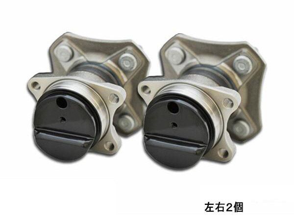 キューブ NZ12 リア ハブベアリング 左右 2個セット WBH-248S H26.11~H28.06 送料無料