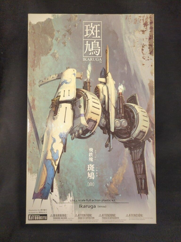 伝統工芸作家十二代藤林徳扇作 「新世紀双鶴」苑寿織 人気