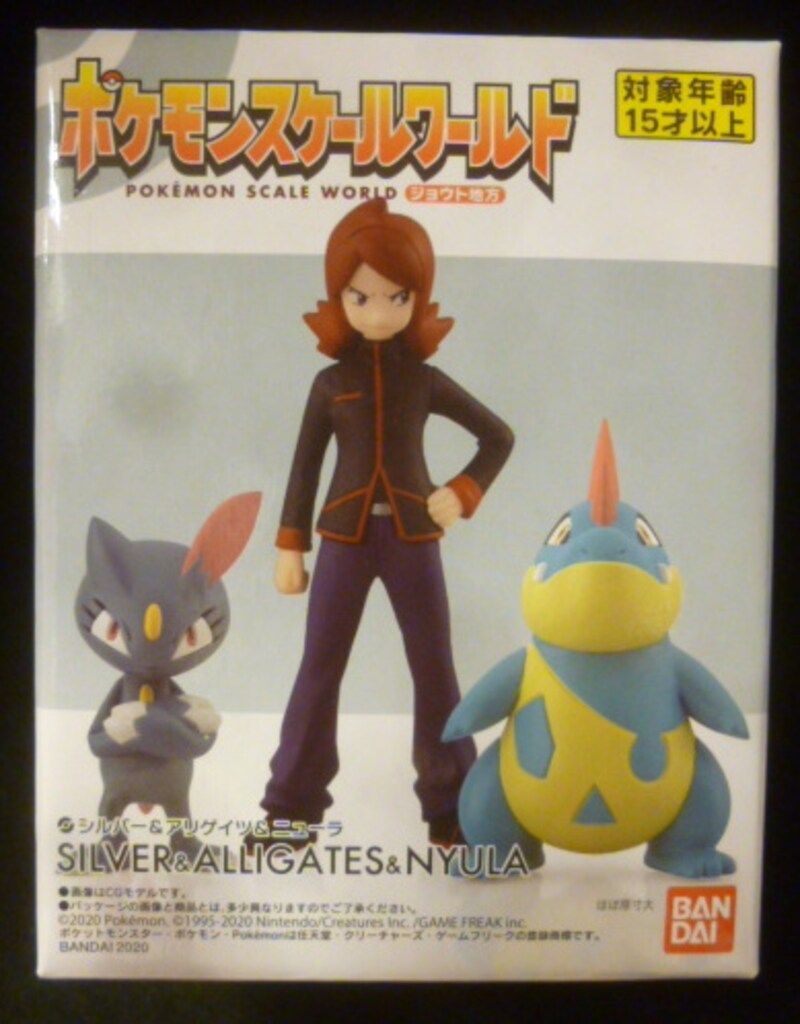 バンダイ ポケモンスケールワールド ジョウト地方 シルバー&アリゲイツ