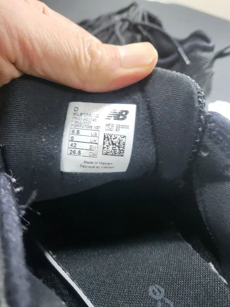 ニューバランス 827 クラシック 超軽量 ランニングシューズ 265mm