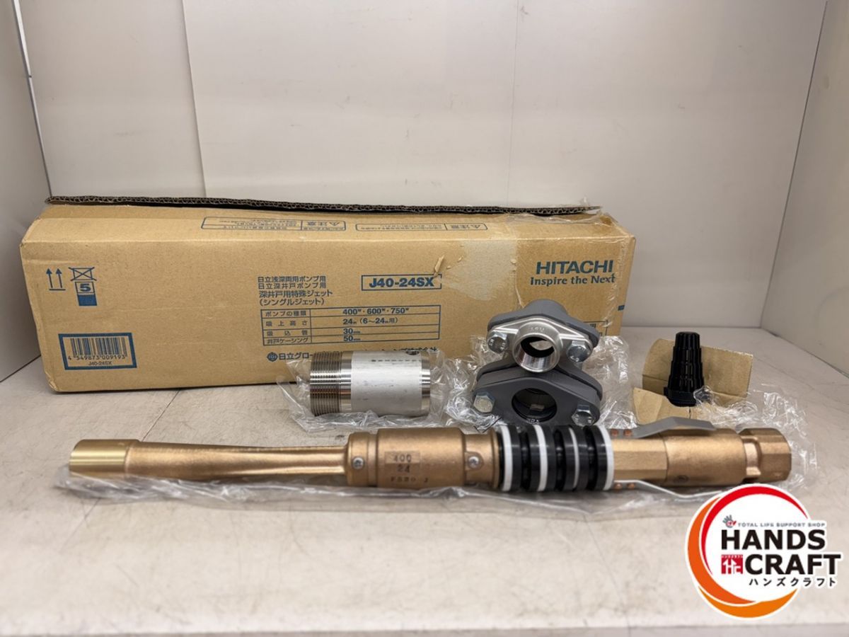 ♪ 現状品 日立 深井戸用特殊ジェット J40-24SX シングルジェット