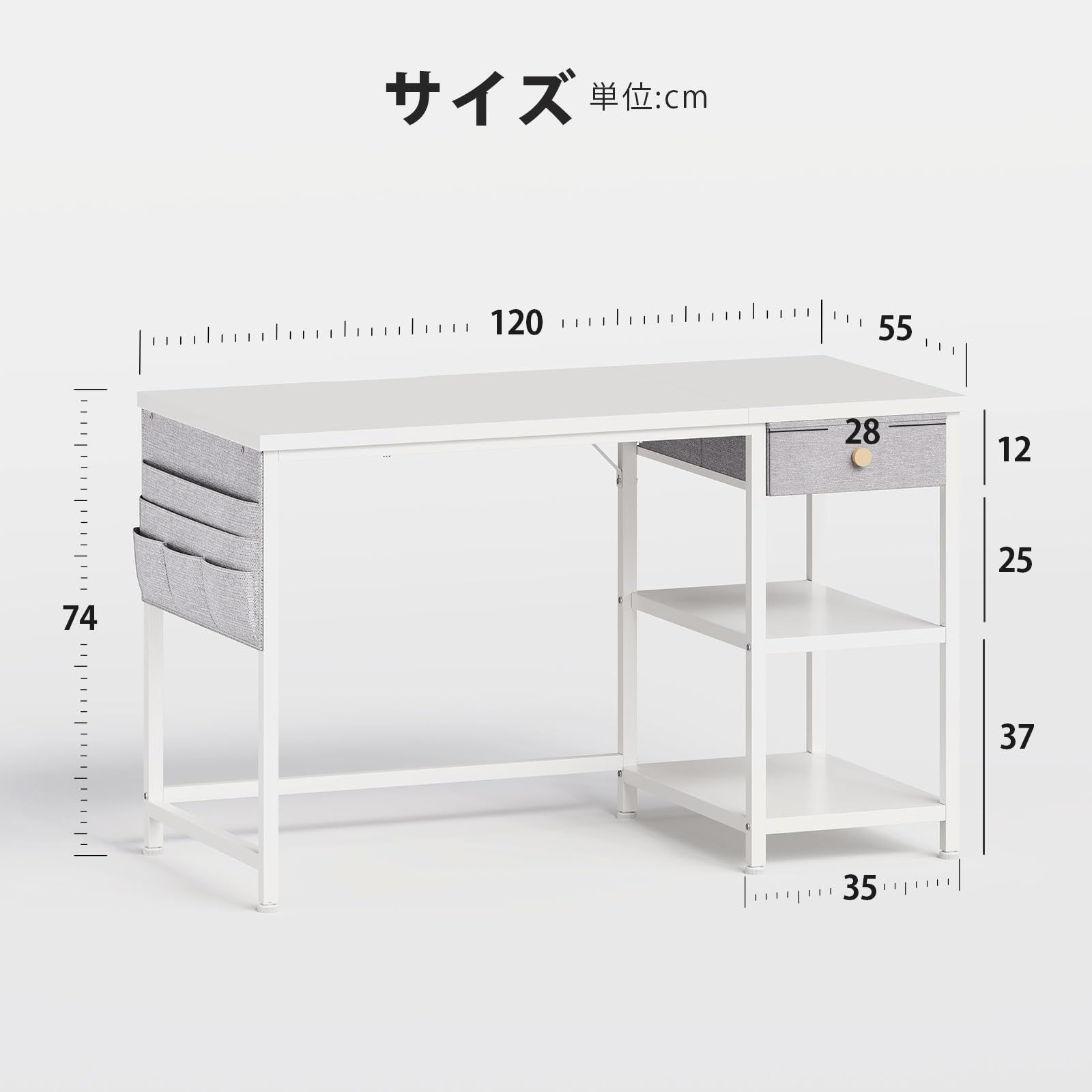 オフィスデスク 収納ラック