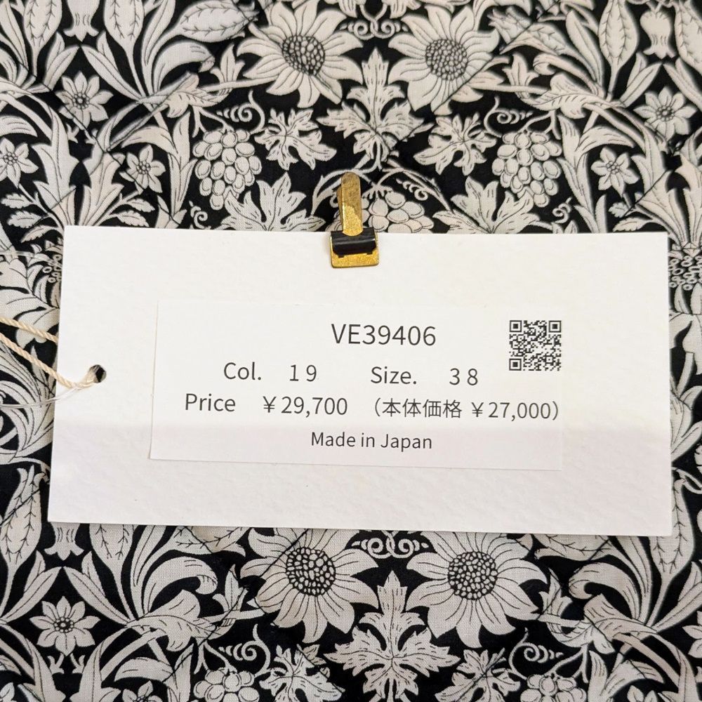 ヴァンドゥエスト