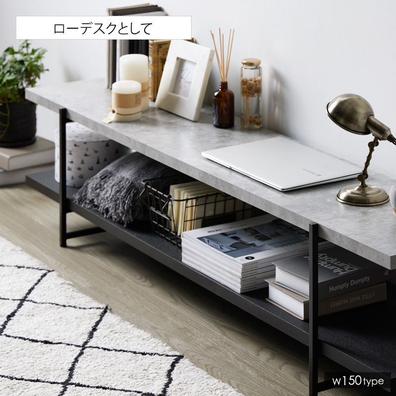 TVラック ローテーブル