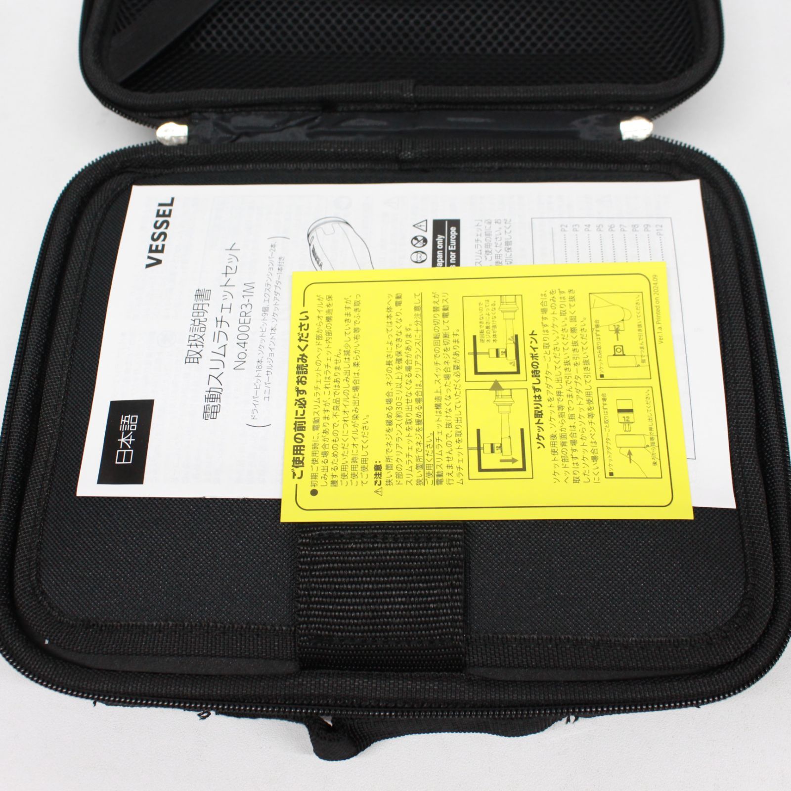 1418 VESSEL ベッセル 電動スリムラチェットセット 400ER3-1M HRDEVELOPMENT_JP