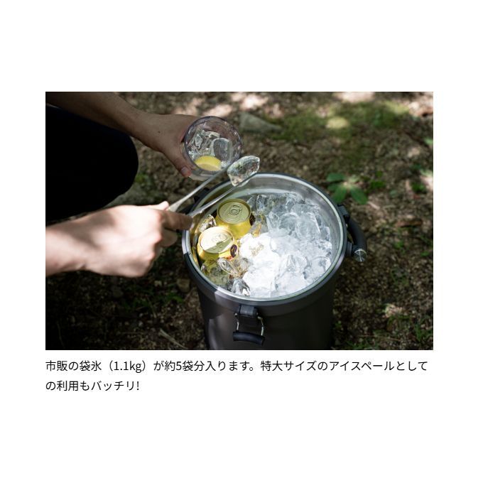 9.5L クーラーボックス