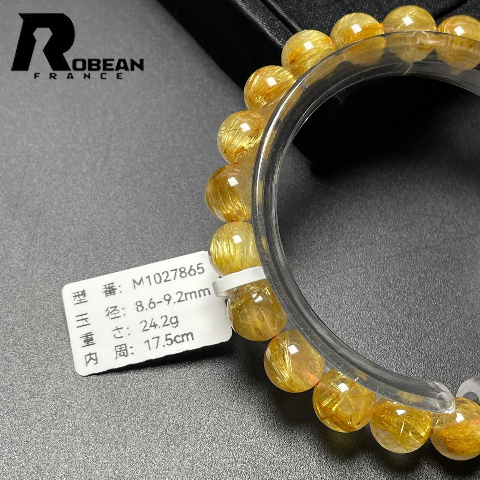 パワーストーン