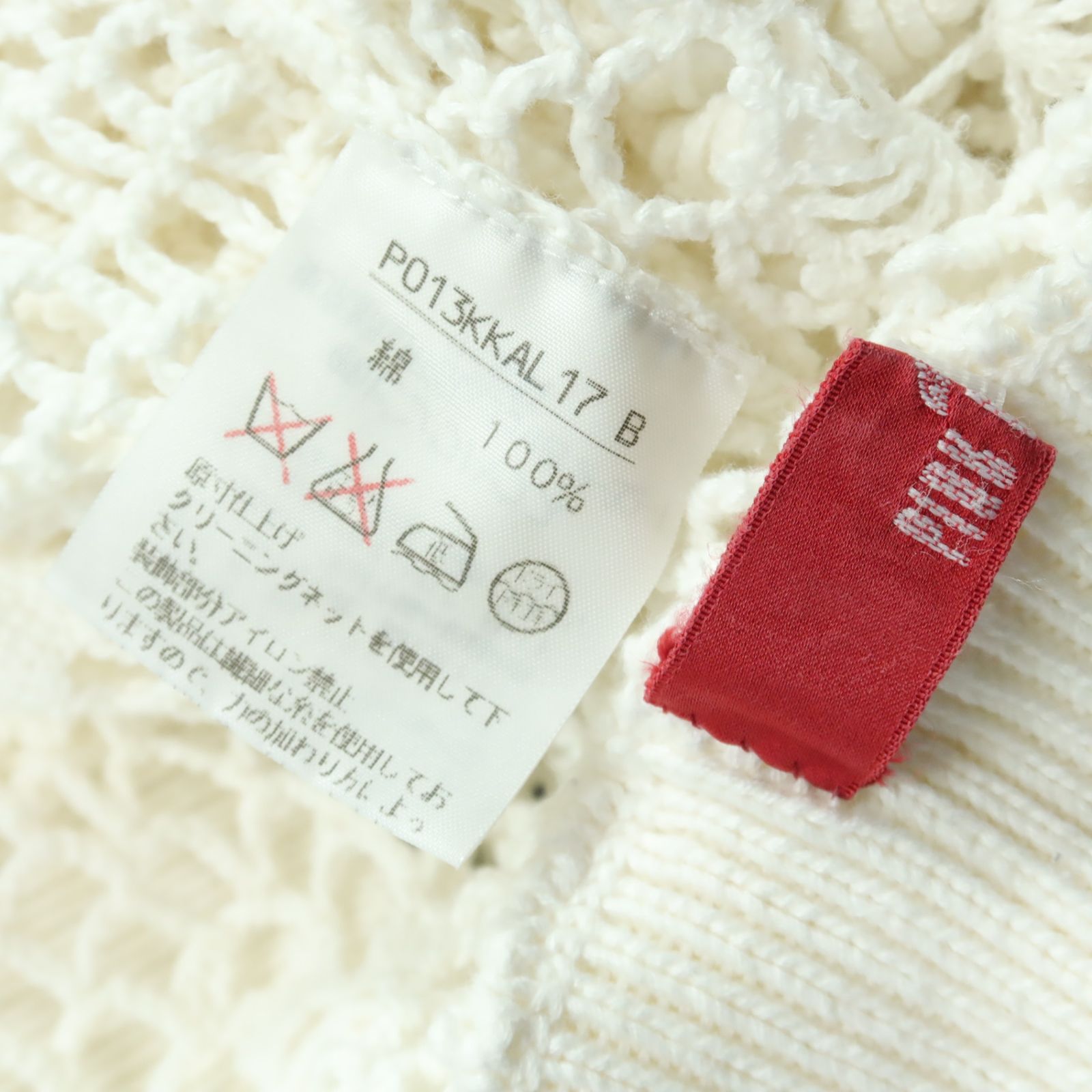 ピンクハウス☆モチーフいっぱい♪ニットレースのジップアップブルゾン