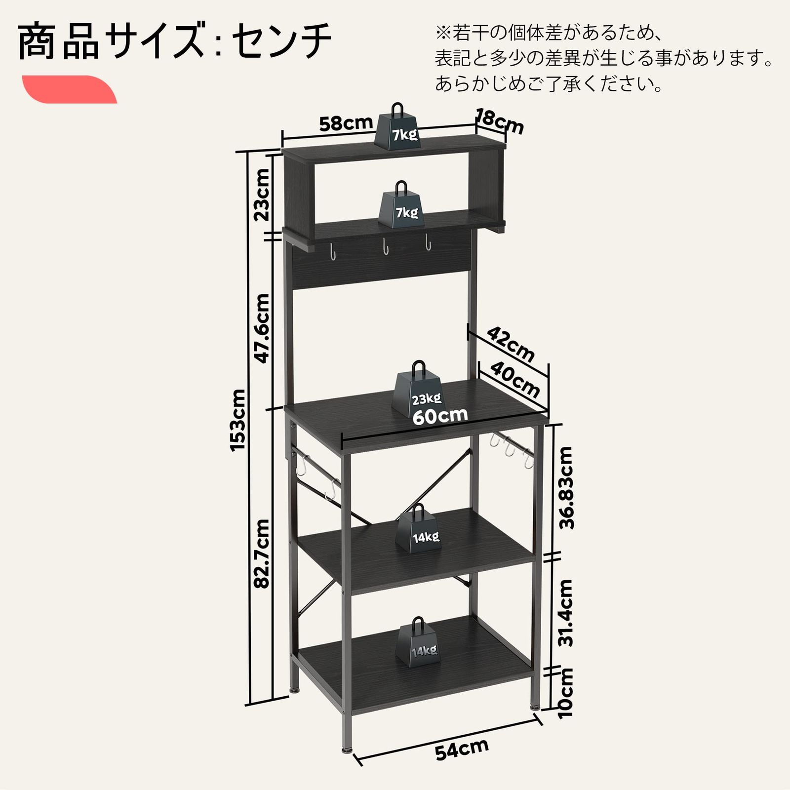 幅60cm レンジボード 棚 キッチン収納 キッチン オープンラック ラック ラック 棚 レンジ台 オープンシェルフ レンジラック キッチンラック ブラック Bestier 153CM