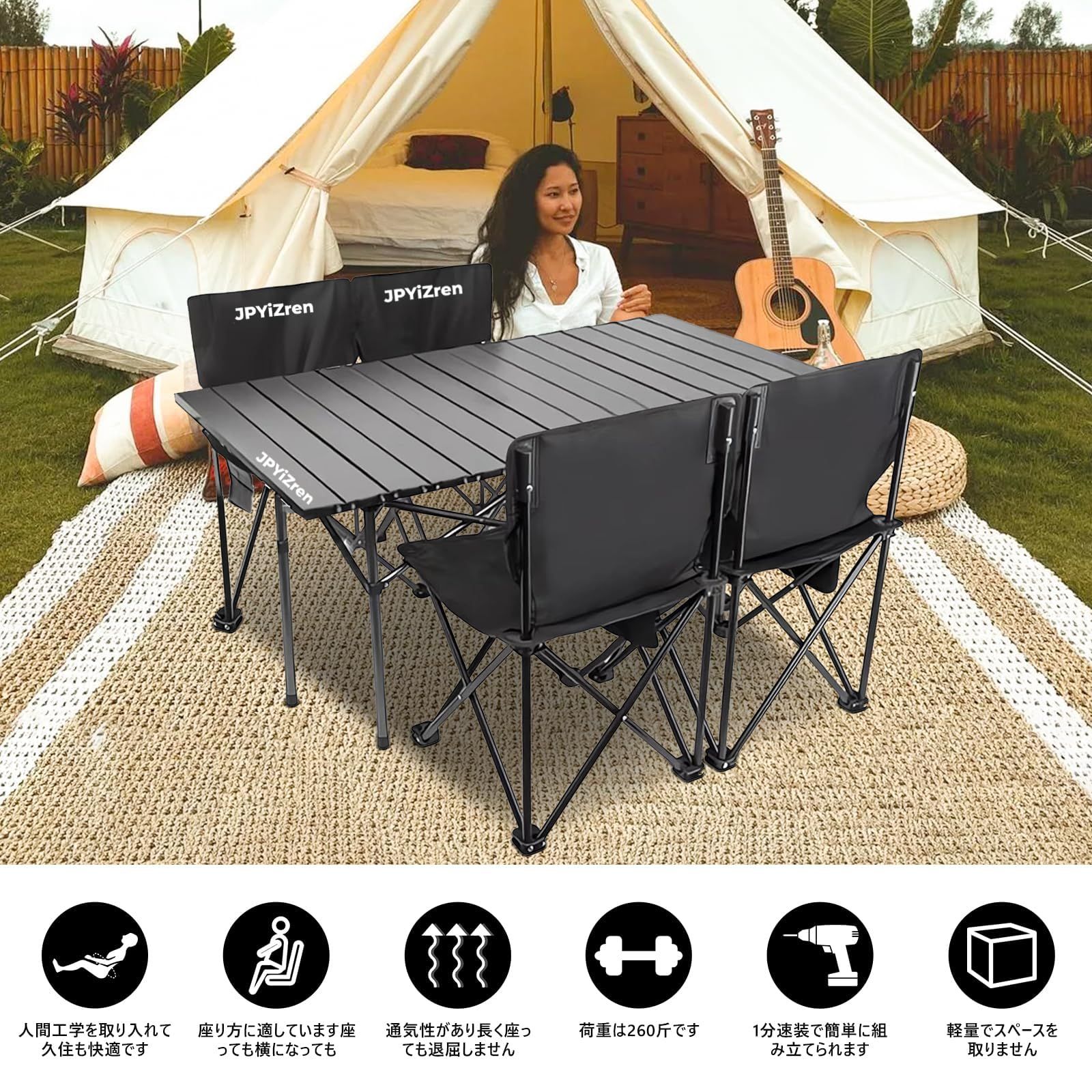 ピクニックテーブル