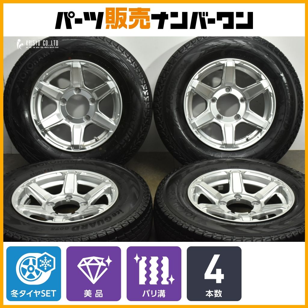 バリ溝 社外 6本スポーク 15in 5.5J 5 PCD139.7 ヨコハマ アイスガード G075 195|80R15 4本セット ジムニー ノマド シエラ