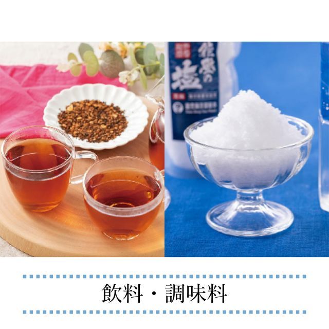 じのもんギフトバコ 絵巻物なし