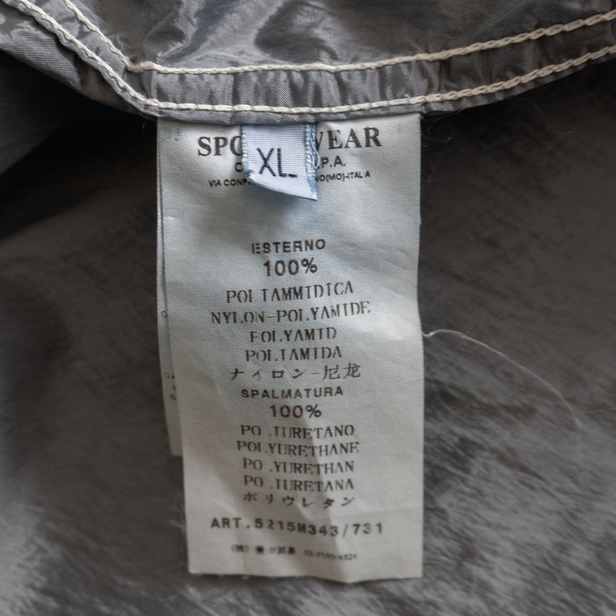 2010SS】STONE ISLAND【NYLON METAL OVER SHIRTS】XL ナイロンメタル 