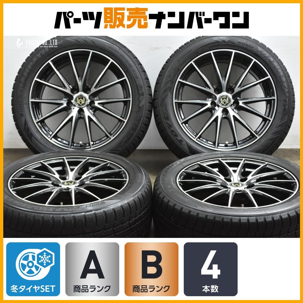 RIZLEY 18in 7.5J 38 PCD114.3 ウィンタートランパスTX 235|50R18 アルファード ヴェルファイア スカイライン エルグランド